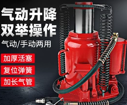 氣動千斤頂給您的汽車修理工作帶來哪些便利